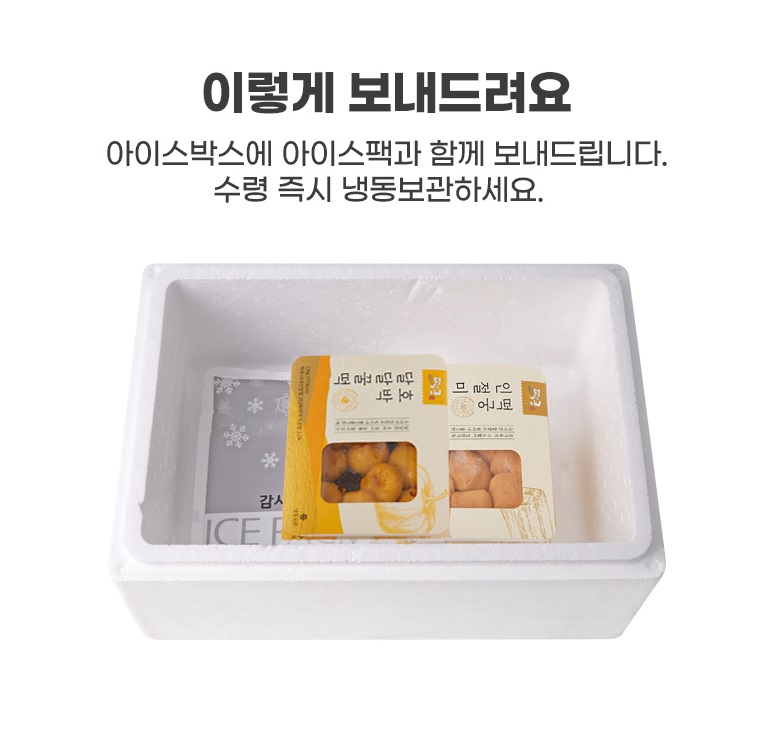 떡궁 인절미 200g  5팩(묶음구성)