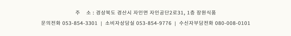 주소,전화번호 이미지