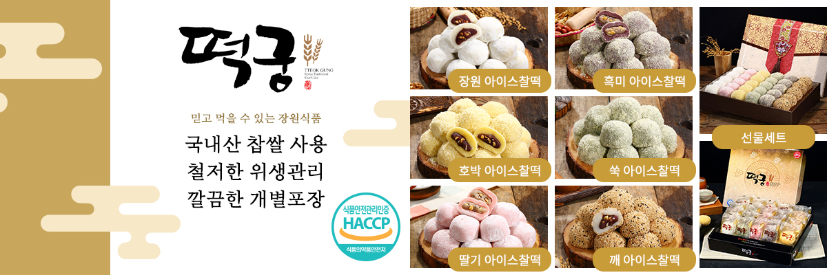 quick_menu1